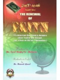 The Renewal of Faith PB